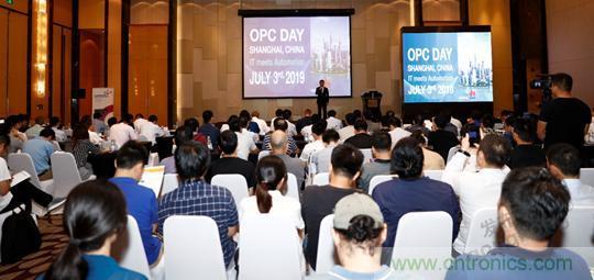 OPC DAY |國際網(wǎng)絡(luò)會議開講，一起來聽課吧