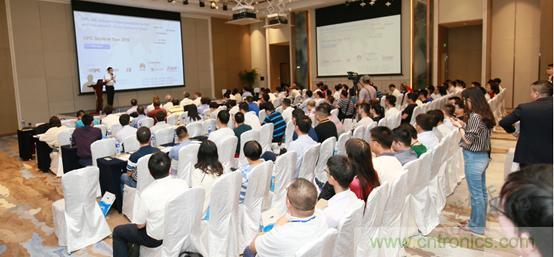 OPC DAY |國際網(wǎng)絡(luò)會議開講，一起來聽課吧