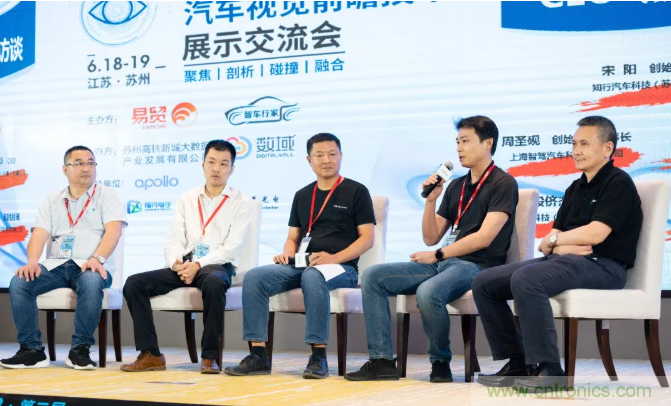 無懼疫情！2020汽車?yán)走_(dá)和汽車視覺前瞻技術(shù)展示交流會(huì)圓滿落幕！ 
