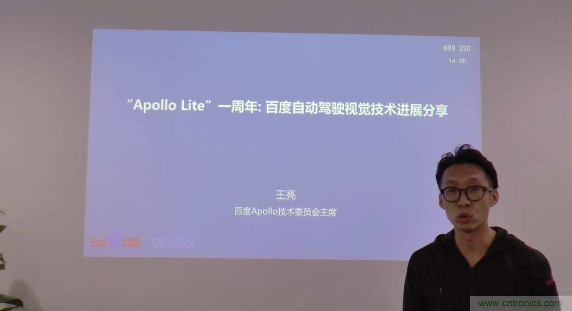 無懼疫情！2020汽車?yán)走_(dá)和汽車視覺前瞻技術(shù)展示交流會(huì)圓滿落幕！ 