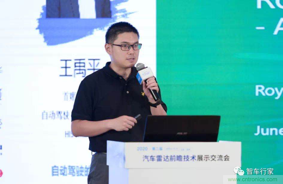 無懼疫情！2020汽車?yán)走_(dá)和汽車視覺前瞻技術(shù)展示交流會(huì)圓滿落幕！ 