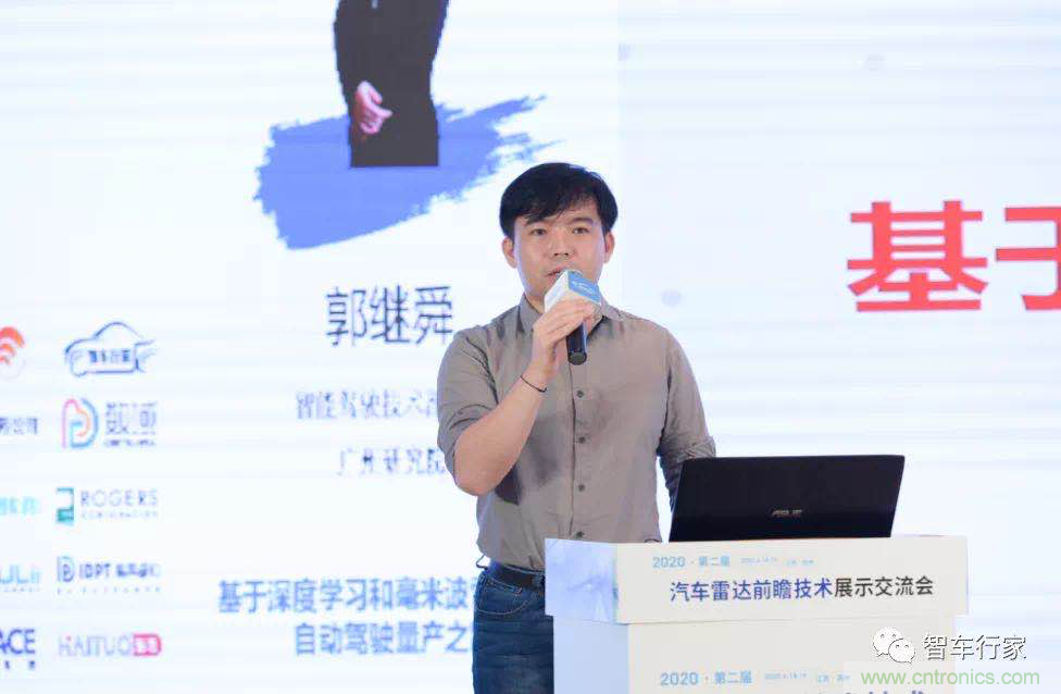 無懼疫情！2020汽車?yán)走_(dá)和汽車視覺前瞻技術(shù)展示交流會(huì)圓滿落幕！ 