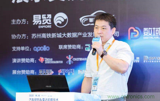 無懼疫情！2020汽車?yán)走_(dá)和汽車視覺前瞻技術(shù)展示交流會(huì)圓滿落幕！ 