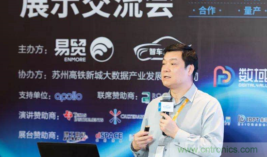 無懼疫情！2020汽車?yán)走_(dá)和汽車視覺前瞻技術(shù)展示交流會(huì)圓滿落幕！ 