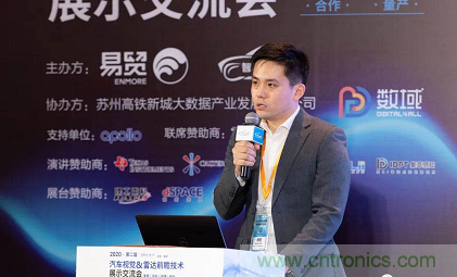 無懼疫情！2020汽車?yán)走_(dá)和汽車視覺前瞻技術(shù)展示交流會(huì)圓滿落幕！ 