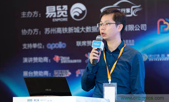 無懼疫情！2020汽車?yán)走_(dá)和汽車視覺前瞻技術(shù)展示交流會(huì)圓滿落幕！ 