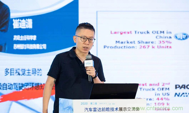 無懼疫情！2020汽車?yán)走_(dá)和汽車視覺前瞻技術(shù)展示交流會(huì)圓滿落幕！ 