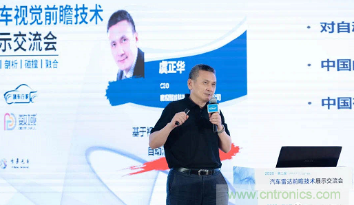 無懼疫情！2020汽車?yán)走_(dá)和汽車視覺前瞻技術(shù)展示交流會(huì)圓滿落幕！ 