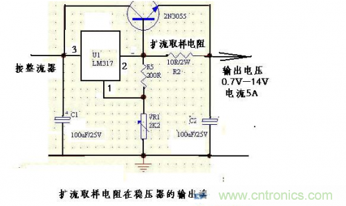 什么是擴(kuò)流電路？如何設(shè)計擴(kuò)流電路？