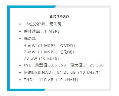 禁用引腳還能節(jié)省這么多的功耗？我不信