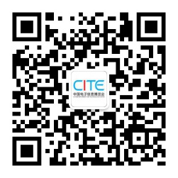 第八屆中國電子信息博覽會重磅重啟，看點(diǎn)大揭秘（上）