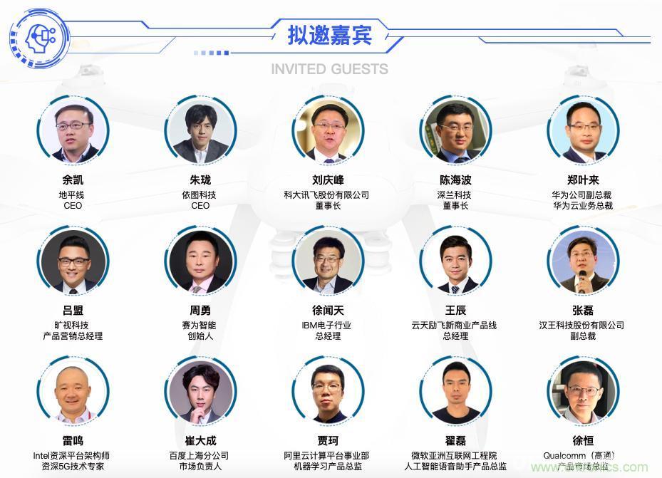 人工智能下一個千億市場即將來臨，南京浦口區(qū)給您答案！