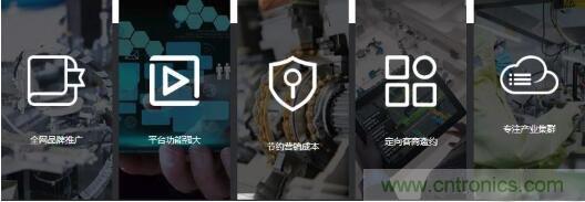 OFweek2020智慧工廠在線展隆重來襲！