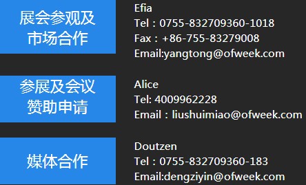 OFweek2020智慧工廠在線展隆重來襲！