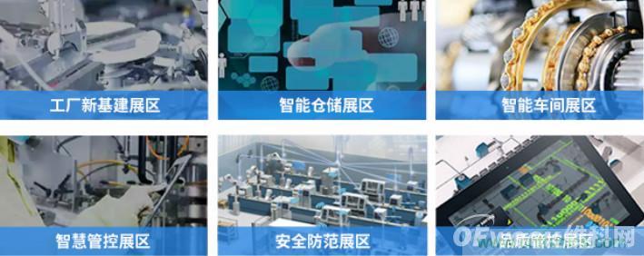 制造業(yè)加速換擋升級，我們離智慧工廠還有多遠？