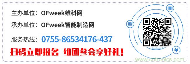 制造業(yè)加速換擋升級，我們離智慧工廠還有多遠？