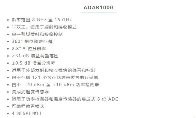 設(shè)計(jì)一個(gè)收發(fā)系統(tǒng)竟省下數(shù)十顆芯片，這背后原來(lái)是......