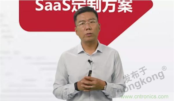 賦能智造•智強未來，中國制造數(shù)字化服務云端峰會成功舉行