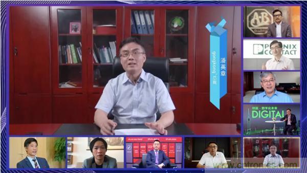 賦能智造•智強未來，中國制造數(shù)字化服務云端峰會成功舉行