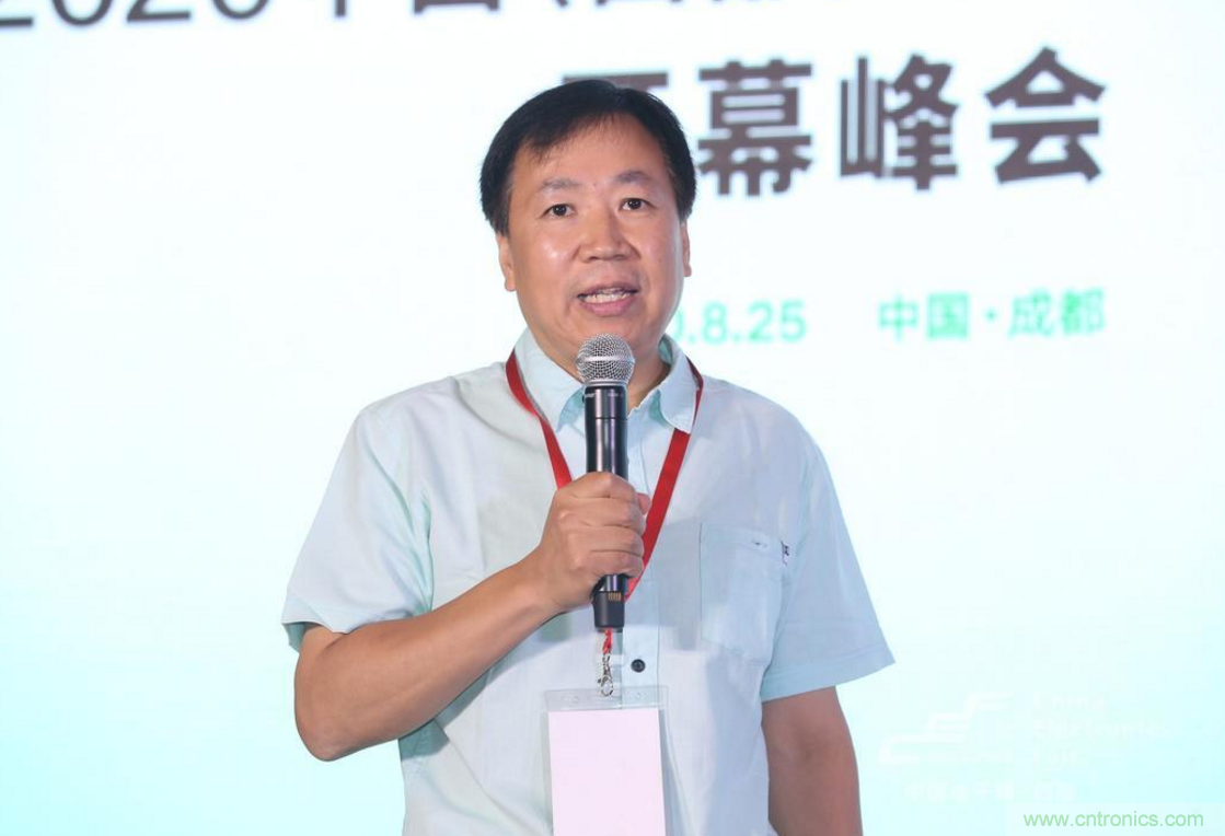 新西部、新重構(gòu)、新機遇”—2020中國（西部）電子信息博覽會開幕峰會在成都成功舉辦
