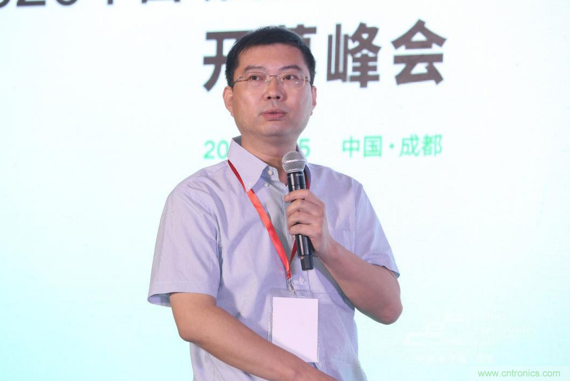 新西部、新重構(gòu)、新機遇”—2020中國（西部）電子信息博覽會開幕峰會在成都成功舉辦