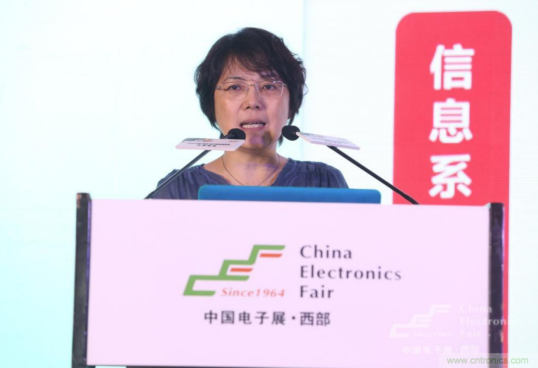 新西部、新重構(gòu)、新機遇”—2020中國（西部）電子信息博覽會開幕峰會在成都成功舉辦