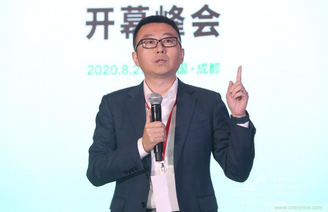 新西部、新重構(gòu)、新機遇”—2020中國（西部）電子信息博覽會開幕峰會在成都成功舉辦