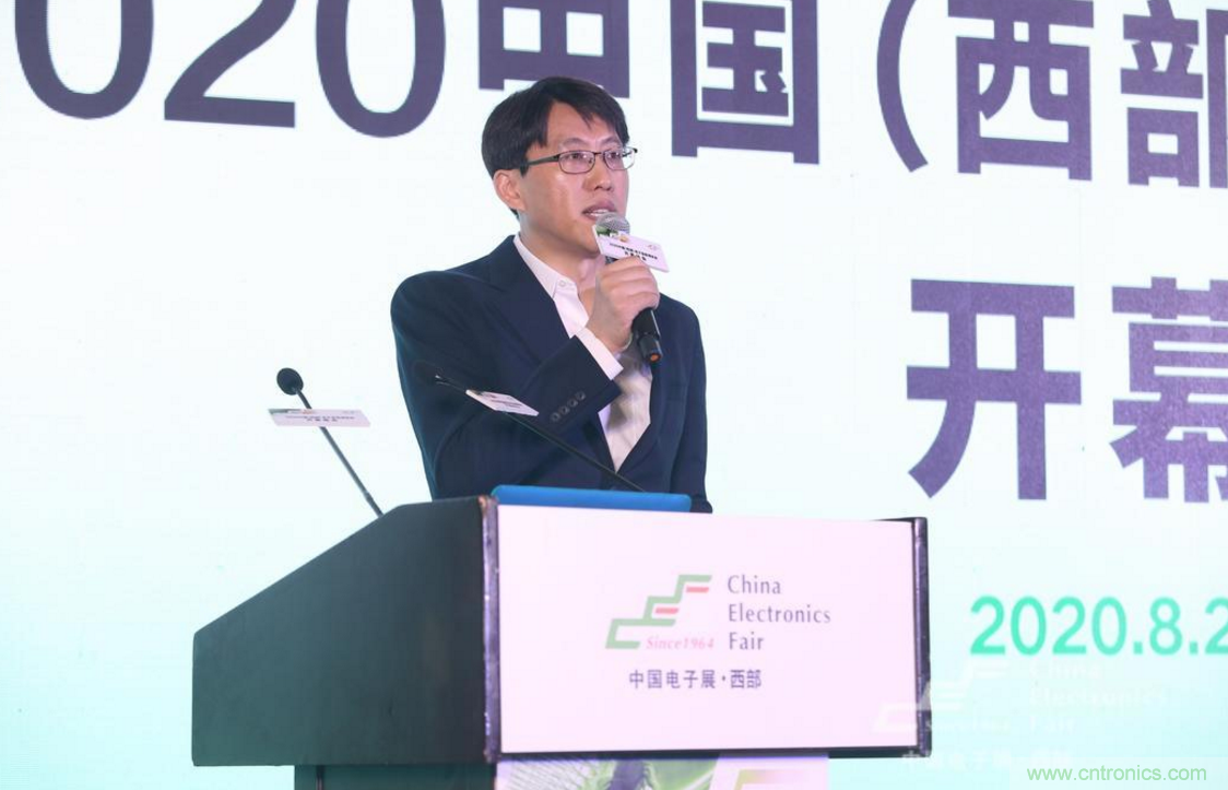 新西部、新重構(gòu)、新機遇”—2020中國（西部）電子信息博覽會開幕峰會在成都成功舉辦