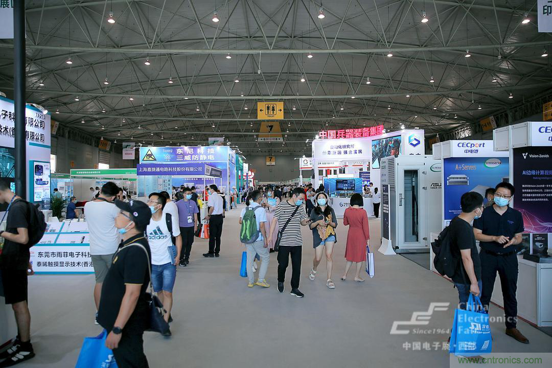 新西部、新重構(gòu)、新機遇”—2020中國（西部）電子信息博覽會開幕峰會在成都成功舉辦