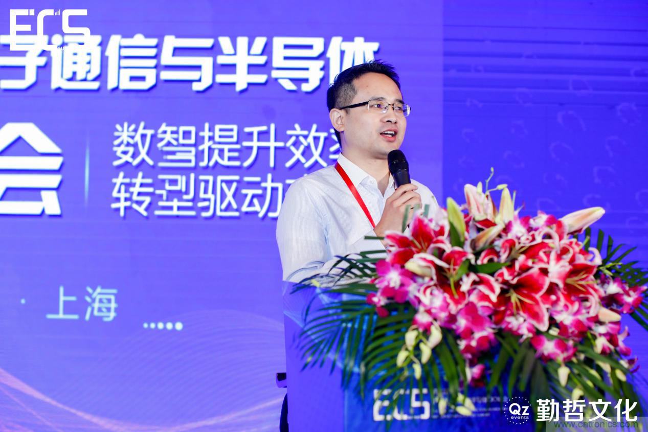 【ECS 2020】第二屆中國電子通信與半導(dǎo)體CIO峰會圓滿落幕！