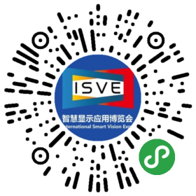觀眾登記通道開(kāi)啟 ，會(huì)展中心CBDS 2020暨2020 ISVE邀您出席！