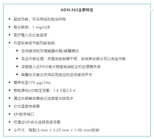 科技向善：一顆傳感器如何改善烏干達人民的生活質(zhì)量？