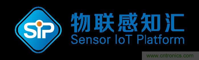 頭部中外廠商集結(jié)，SENSOR CHINA打造傳感器供應(yīng)鏈全聯(lián)接時(shí)代