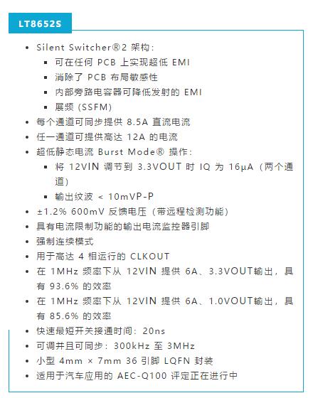 是神馬？可以不受布局變化和更新的影響，還能最大限度降低電路EMI？