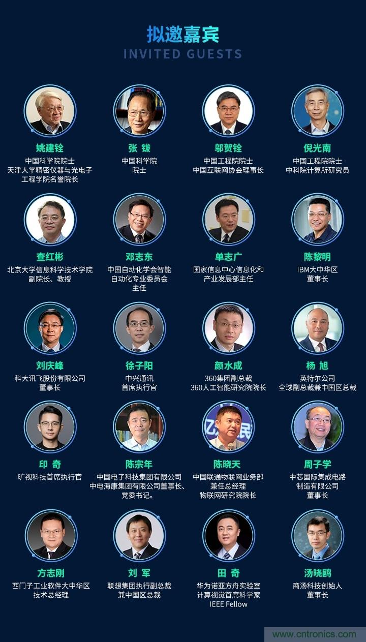 數(shù)字經(jīng)濟快速崛起，2020中國國際數(shù)字經(jīng)濟大會乘風(fēng)而來！