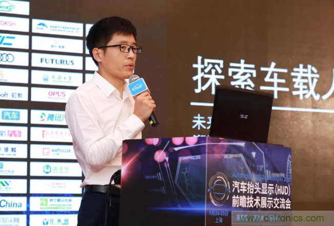HUD發(fā)展迎來(lái)新機(jī)遇！2020汽車(chē)抬頭顯示（HUD）大會(huì)圓滿(mǎn)落幕！