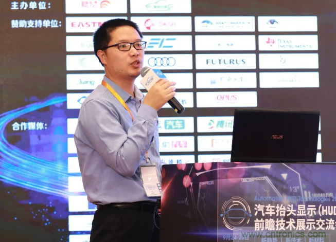 HUD發(fā)展迎來(lái)新機(jī)遇！2020汽車(chē)抬頭顯示（HUD）大會(huì)圓滿(mǎn)落幕！
