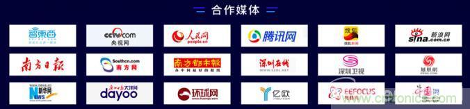 深圳喊你來參加“OFweek 2020（第五屆）人工智能技術(shù)創(chuàng)新論壇”啦！