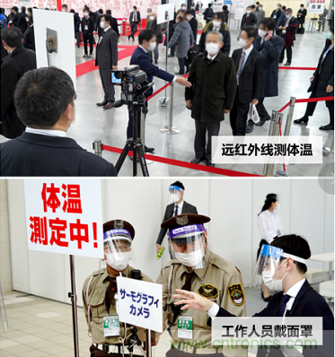 東京國際智能制造技術(shù)綜合博覽會——線上線下五展同期！1.20-1.22不容錯過！