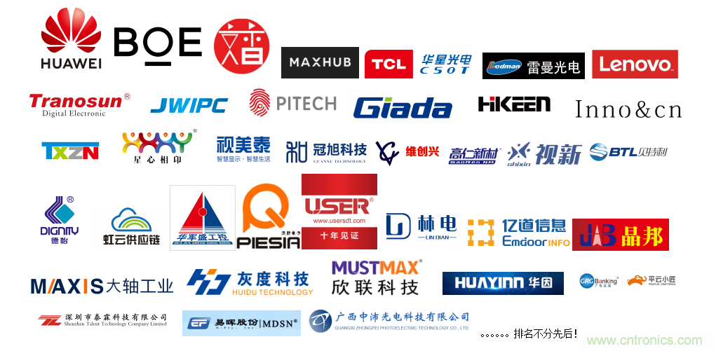 叮，您預(yù)定的2020 ISVE 深圳智慧顯示展參展攻略已送達，請查收！