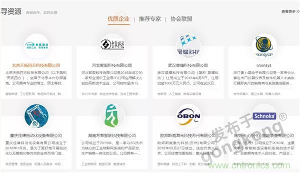【高端訪談】產(chǎn)業(yè)互聯(lián)網(wǎng)藍(lán)海到來，橙色云打造協(xié)同創(chuàng)新生態(tài)