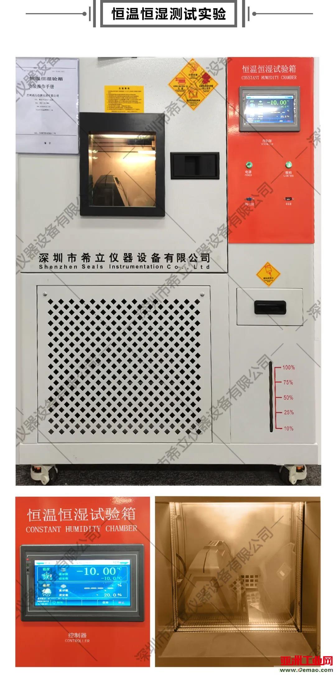千錘百煉，匠心鑄造——帶您走進希立產(chǎn)品應用場景模擬測試實驗室