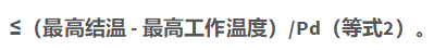 我的LDO怎么了？