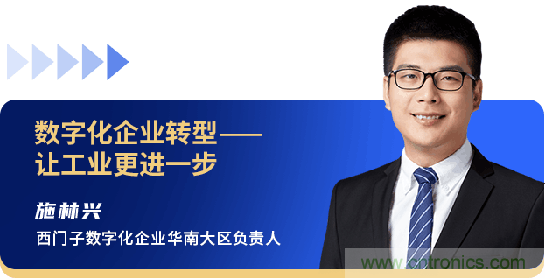 西門子、回天新材確認(rèn)出席智能制造與新材料發(fā)展高層在線論壇