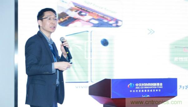 NDT出席2020年直投基金合伙人年會,展示柔性MEMS壓感觸控創(chuàng)新生態(tài)成果