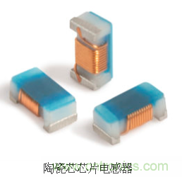 究竟啥是射頻電感？
