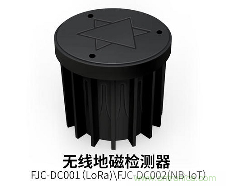 什么叫地磁傳感器？