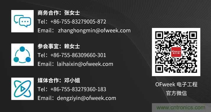 速看！工程師技術(shù)福利：汽車電子技術(shù)專家在此吹響“集結(jié)號”