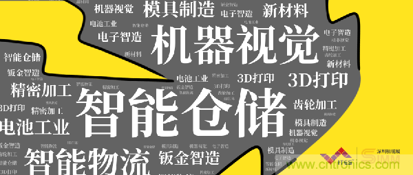 三月ITES開講啦！5場行業(yè)千人會，50+技術(shù)論壇火爆全場！