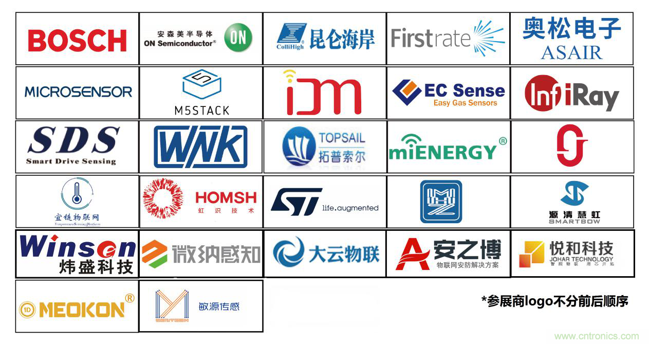 IOTE將帶您挖掘物聯(lián)網(wǎng)億萬(wàn)市場(chǎng)，領(lǐng)略六大展區(qū)展示的物聯(lián)網(wǎng)頭部企業(yè)新產(chǎn)品、新科技